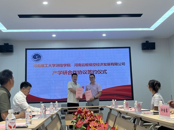 焦作：校企合作开辟“低空经济”新赛道
